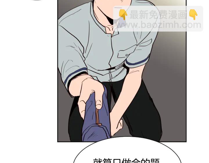 第43话 听你的80