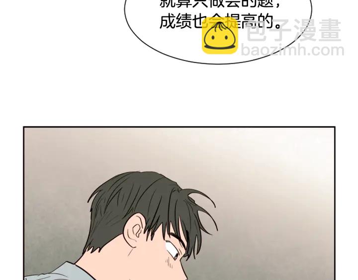第43话 听你的81