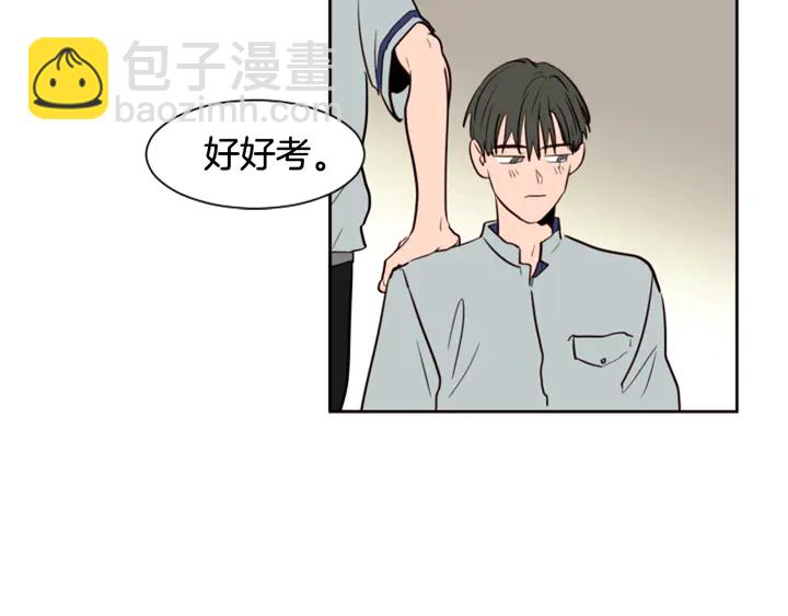 第43话 听你的83