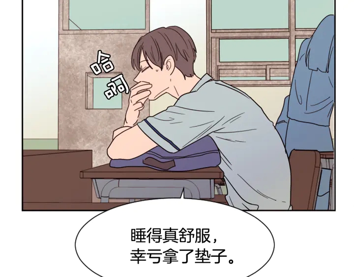 第43话 听你的87
