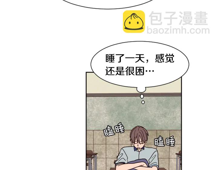 第43话 听你的88