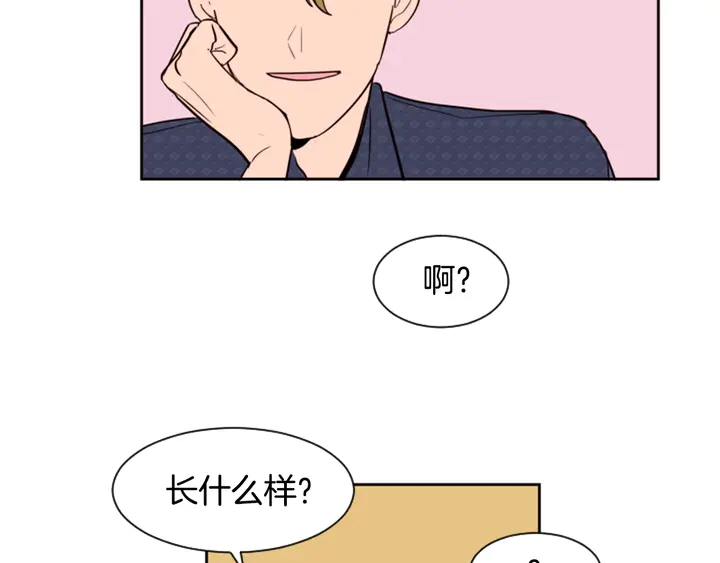 第43话 听你的9