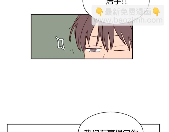 第43话 听你的90