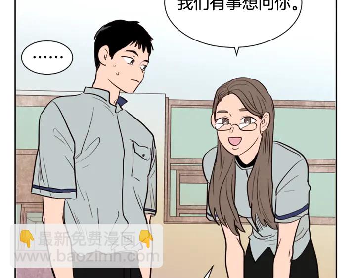 第43话 听你的91