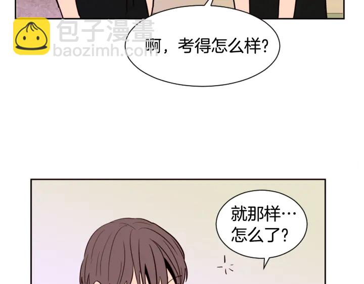 第43话 听你的92