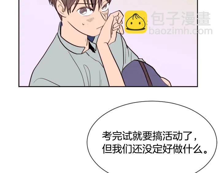 第43话 听你的93