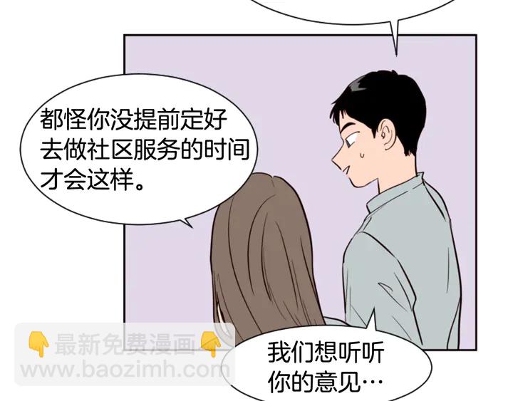 第43话 听你的94