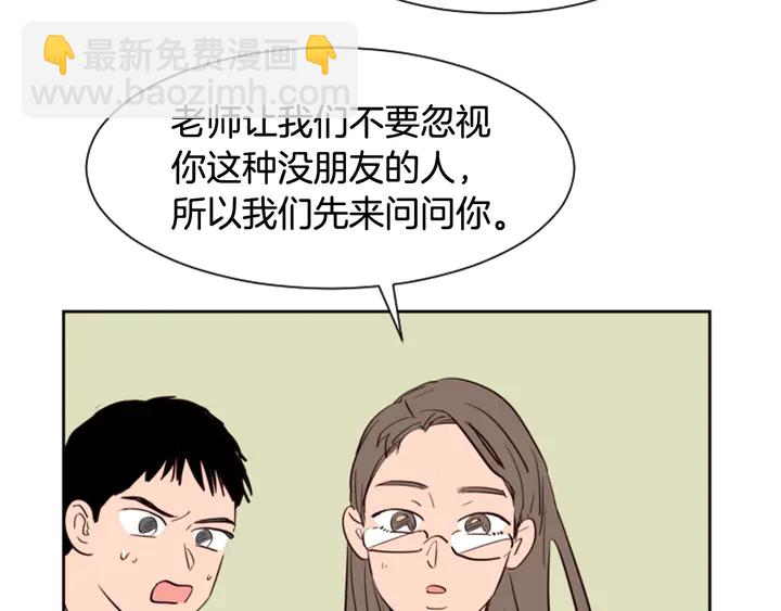 第43话 听你的95