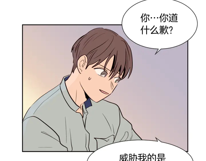 第44话 越喜欢他，我越累100