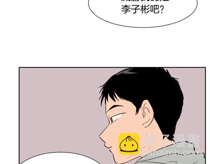 第44话 越喜欢他，我越累101