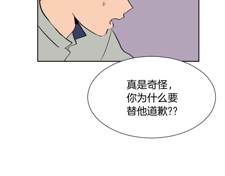 第44话 越喜欢他，我越累107