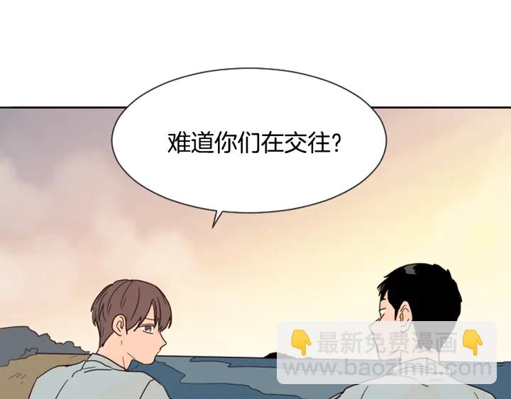第44话 越喜欢他，我越累108