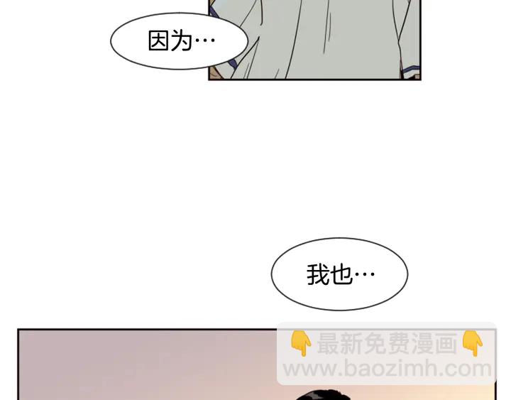 第44话 越喜欢他，我越累111