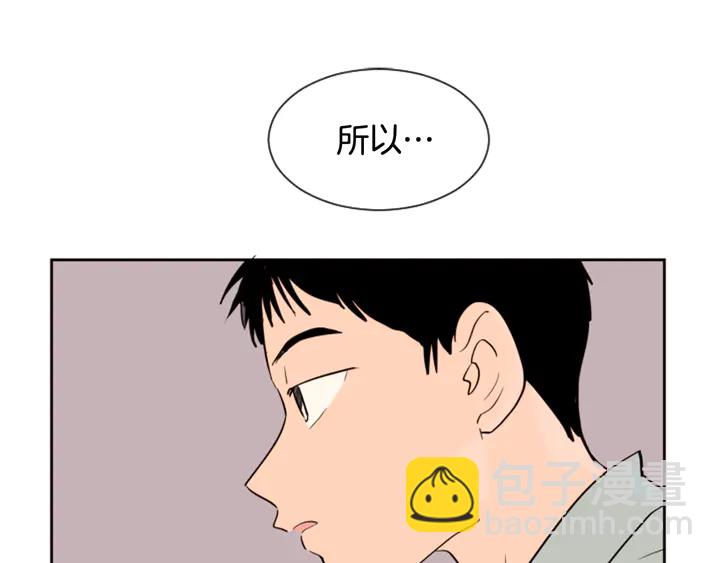 第44话 越喜欢他，我越累115
