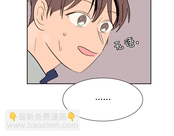 第44话 越喜欢他，我越累117
