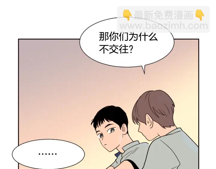 第44话 越喜欢他，我越累118
