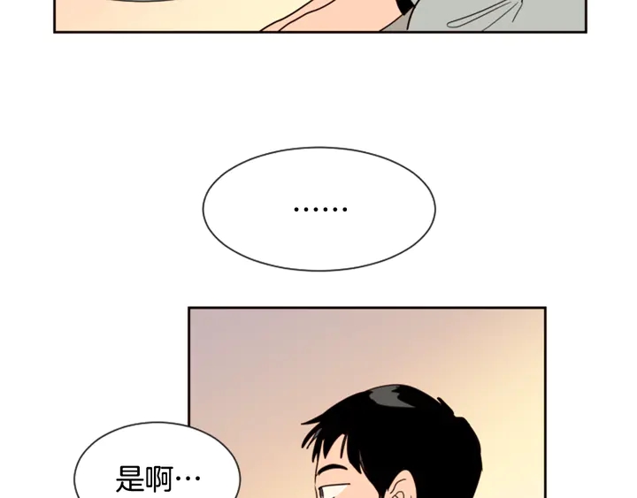 第44话 越喜欢他，我越累119