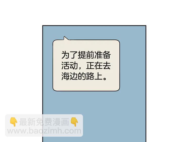 第44话 越喜欢他，我越累12