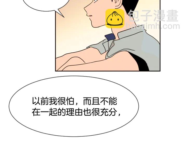第44话 越喜欢他，我越累120