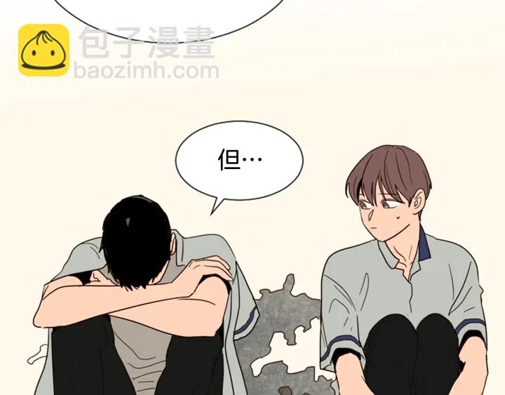 第44话 越喜欢他，我越累122