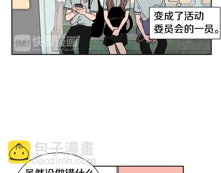 第44话 越喜欢他，我越累14
