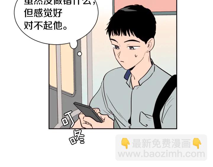第44话 越喜欢他，我越累15