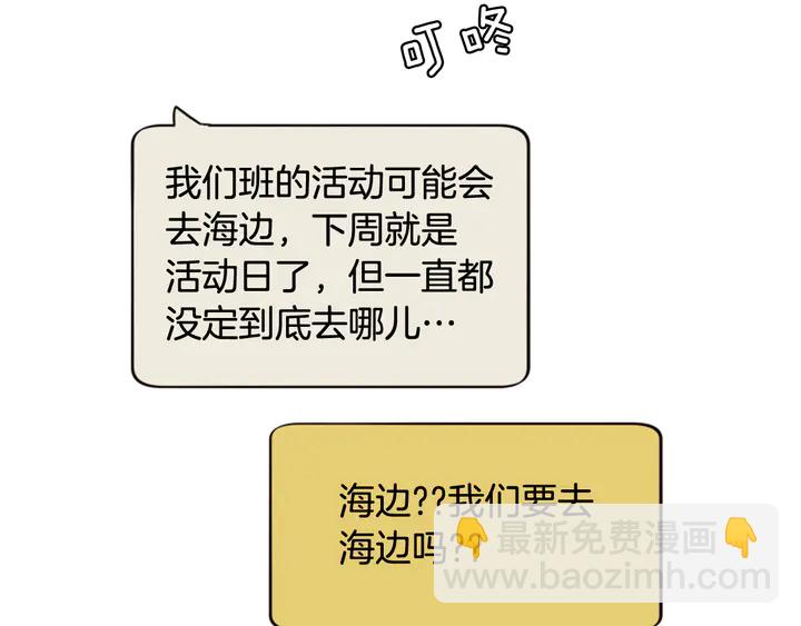 第44话 越喜欢他，我越累16