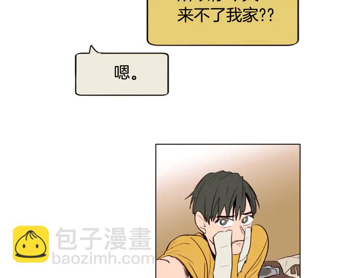 第44话 越喜欢他，我越累18