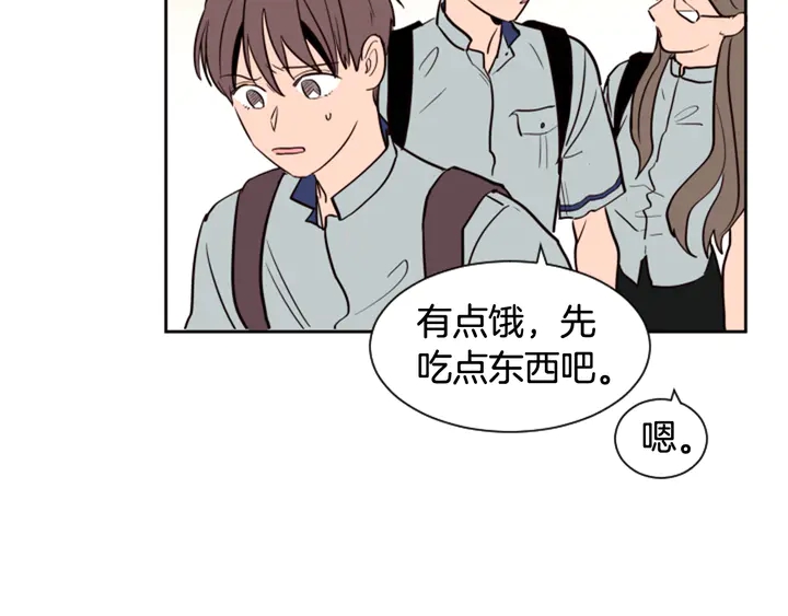 第44话 越喜欢他，我越累26