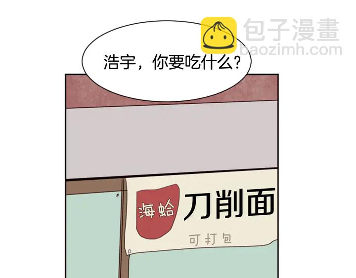 第44话 越喜欢他，我越累27