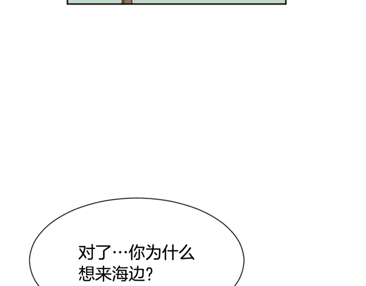 第44话 越喜欢他，我越累28