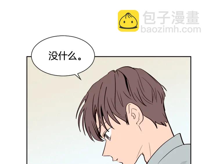 第44话 越喜欢他，我越累30