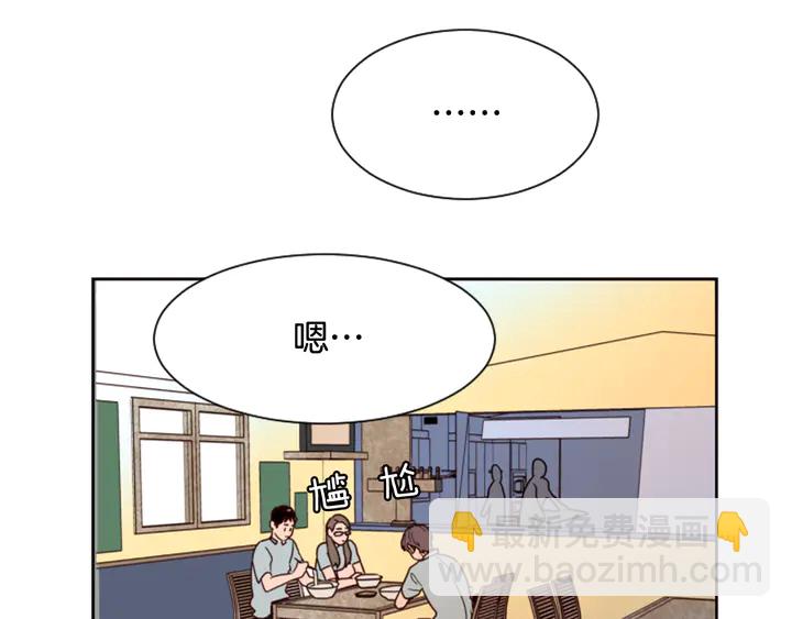 第44话 越喜欢他，我越累32