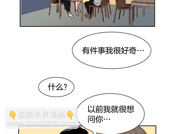 第44话 越喜欢他，我越累33