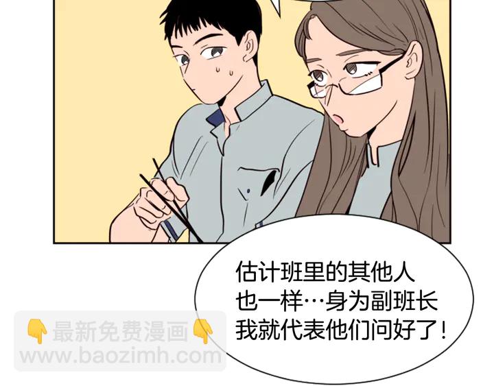 第44话 越喜欢他，我越累34