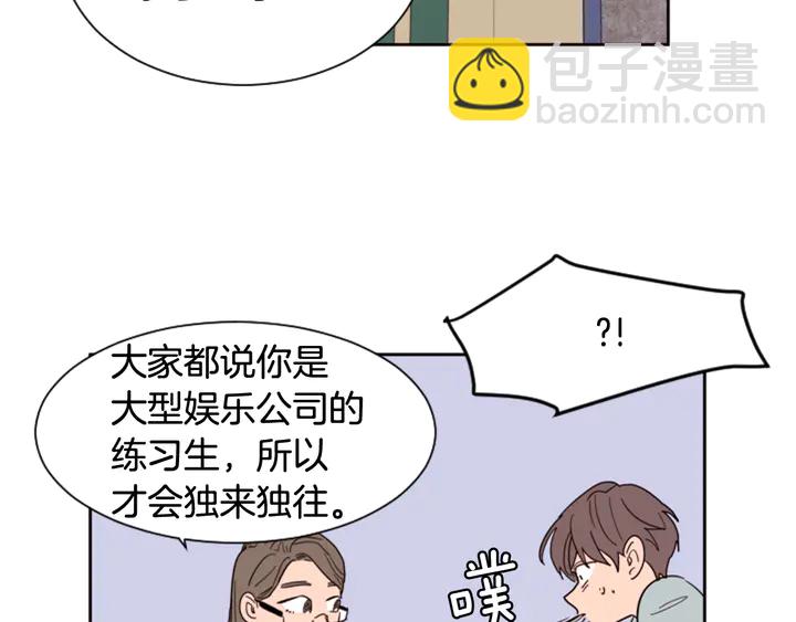 第44话 越喜欢他，我越累36
