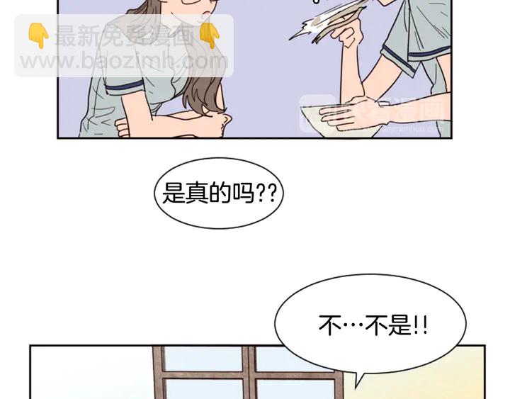 第44话 越喜欢他，我越累37