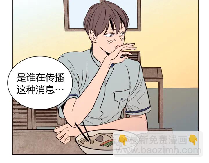第44话 越喜欢他，我越累38