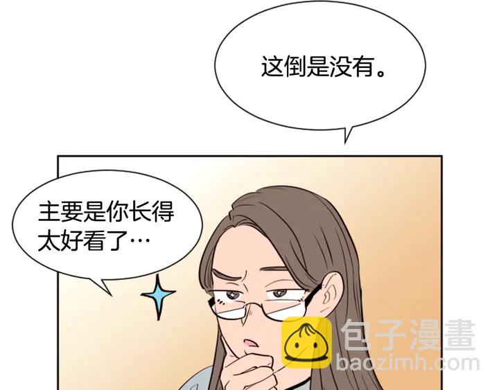 第44话 越喜欢他，我越累39