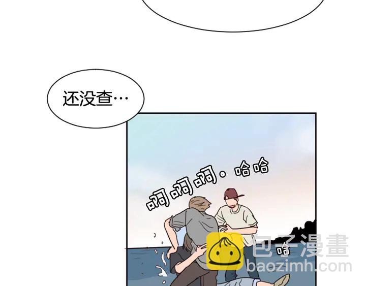 第44话 越喜欢他，我越累44