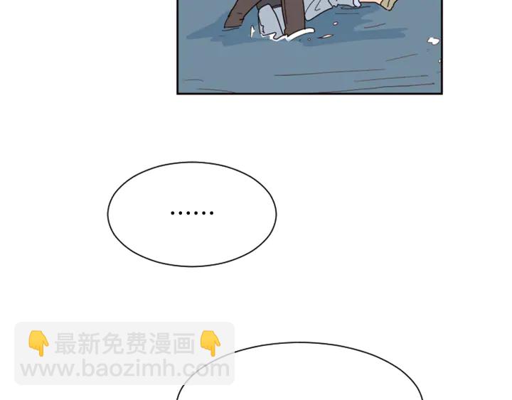 第44话 越喜欢他，我越累45