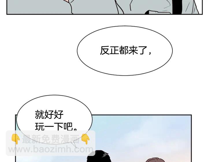 第44话 越喜欢他，我越累47
