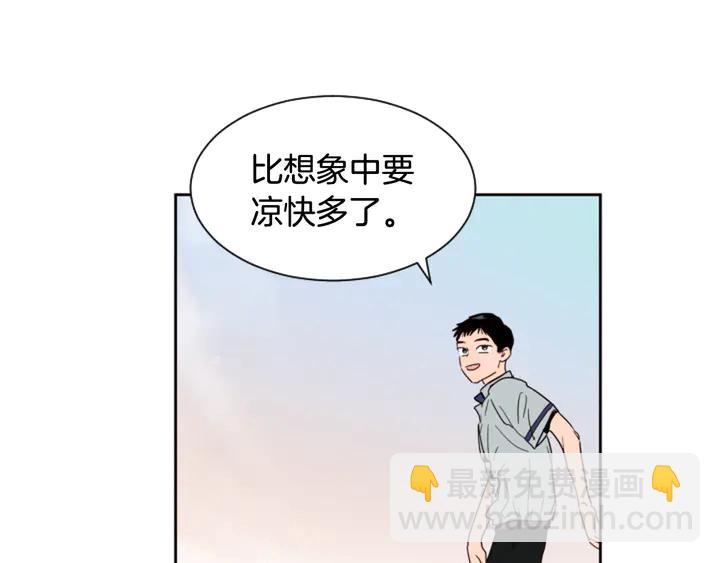 第44话 越喜欢他，我越累54