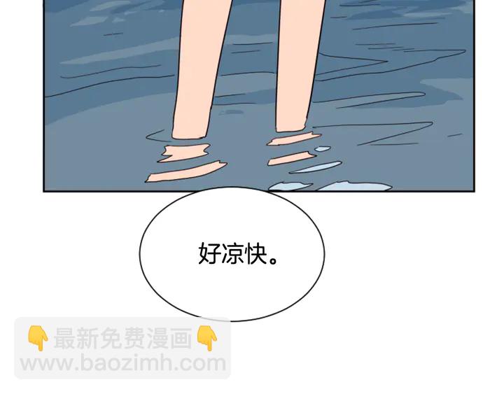 第44话 越喜欢他，我越累56