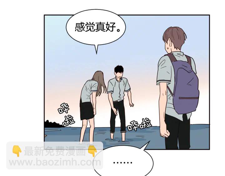 第44话 越喜欢他，我越累57