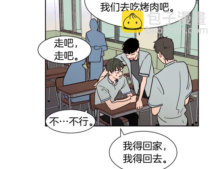 第44话 越喜欢他，我越累6