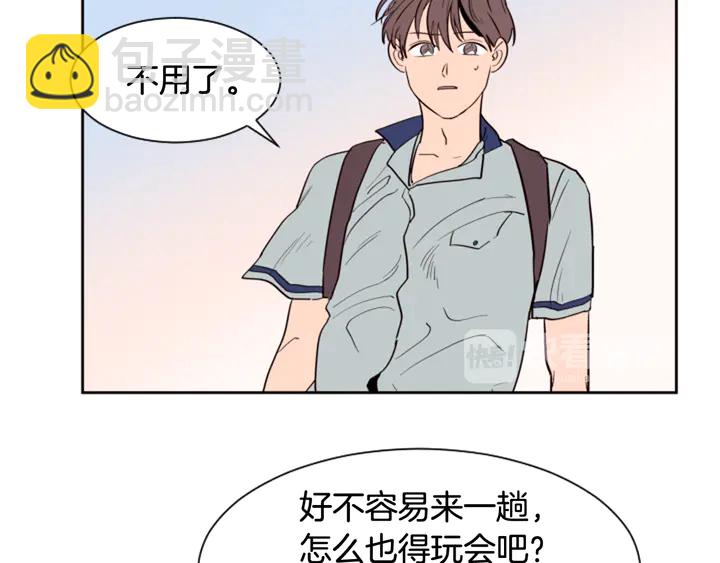 第44话 越喜欢他，我越累61