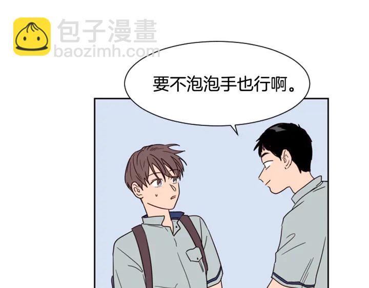 第44话 越喜欢他，我越累63