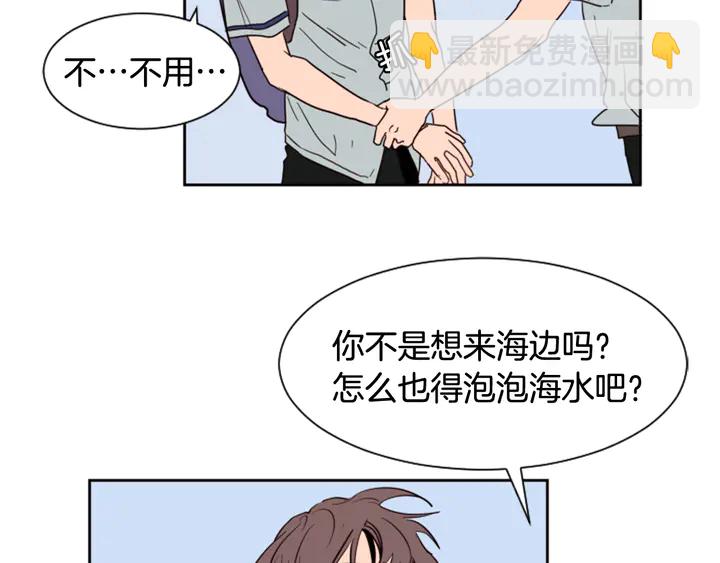 第44话 越喜欢他，我越累64