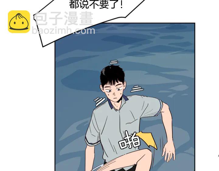 第44话 越喜欢他，我越累66